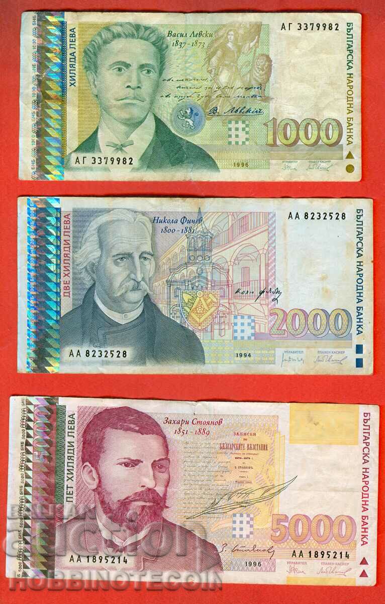 BULGARIA BULGARIA 1000 2000 5000 Leva τεύχος 1994 1996