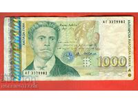 BULGARIA BULGARIA 1000 - 1000 Leva issue 1996 VASIL LEVSKI2