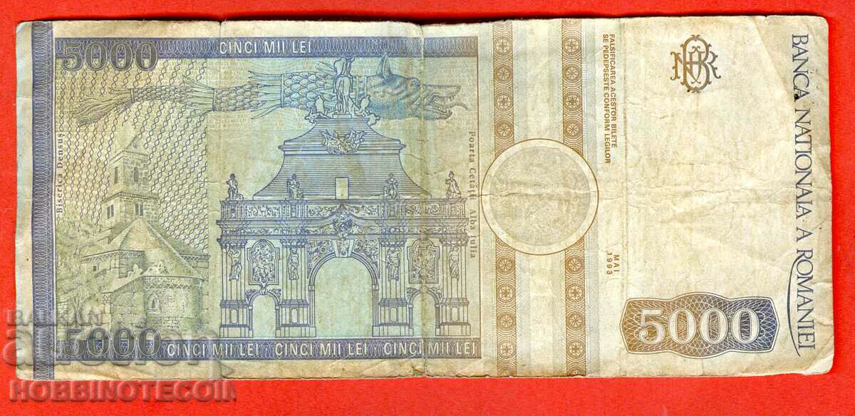 ROMANIA ROMANIA 5 000 5000 lei emisiunea 1993 cu preț 2.99 BGN | € 1.53