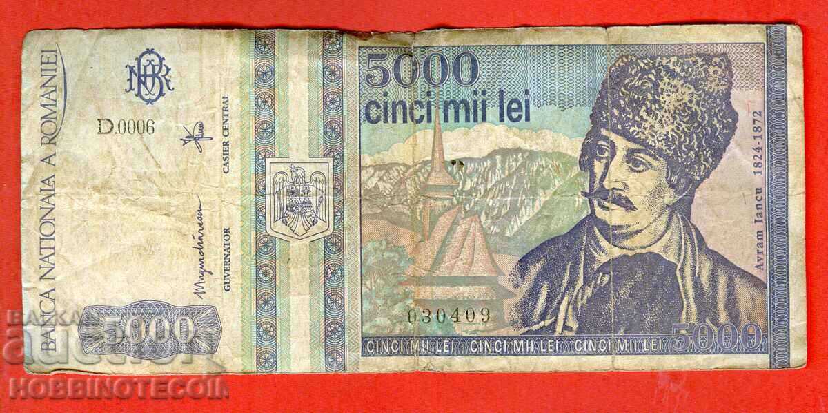 ROMANIA ROMANIA 5 000 5000 lei issue issue 1993