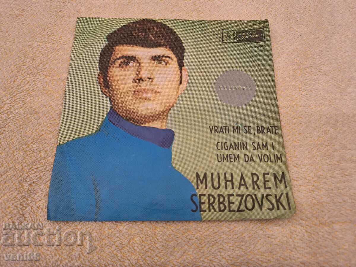 Δίσκος γραμμοφώνου σε μικρή μορφή Muharem Serbezovski