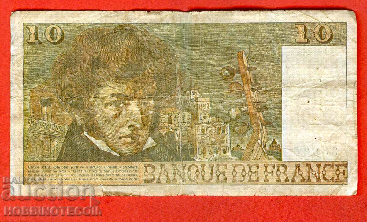 FRANCE FRANCE 10 Franc issue issue 1975 with price 6.99 BGN | € 3.57 FRANCE FRANCE 10 Franc issue issue 1975 with price 6.99 BGN | € 3.57