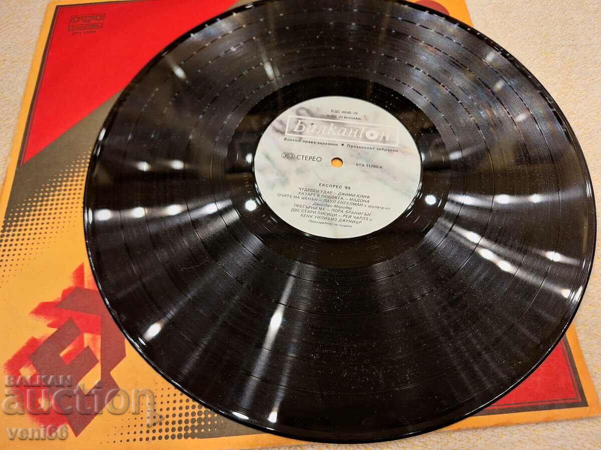 BTA 11790 - Express 86 with price 2.00 BGN | € 1.02 BTA 11790 - Express 86 with price 2.00 BGN | € 1.02