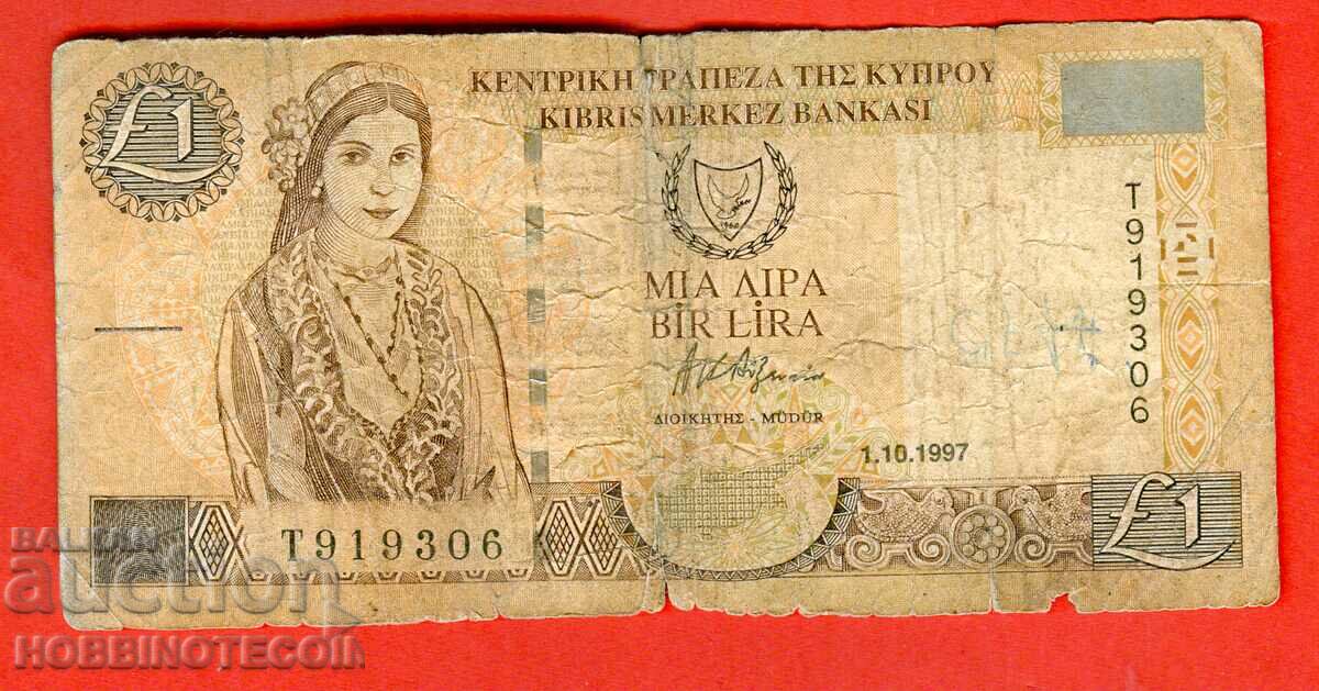 CYPRUS CYPRUS 1 Lira issue - issue 1997