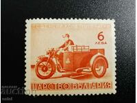 Timbre pentru colete.. .....................6 BGN - 1942