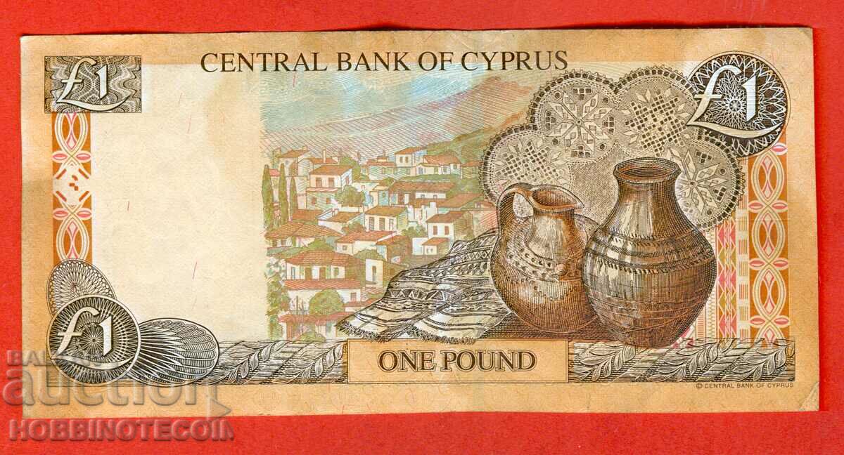 CYPRUS CYPRUS 1 Lira issue - issue 2004 with price 4.99 BGN | € 2.55 CYPRUS CYPRUS 1 Lira issue - issue 2004 with price 4.99 BGN | € 2.55