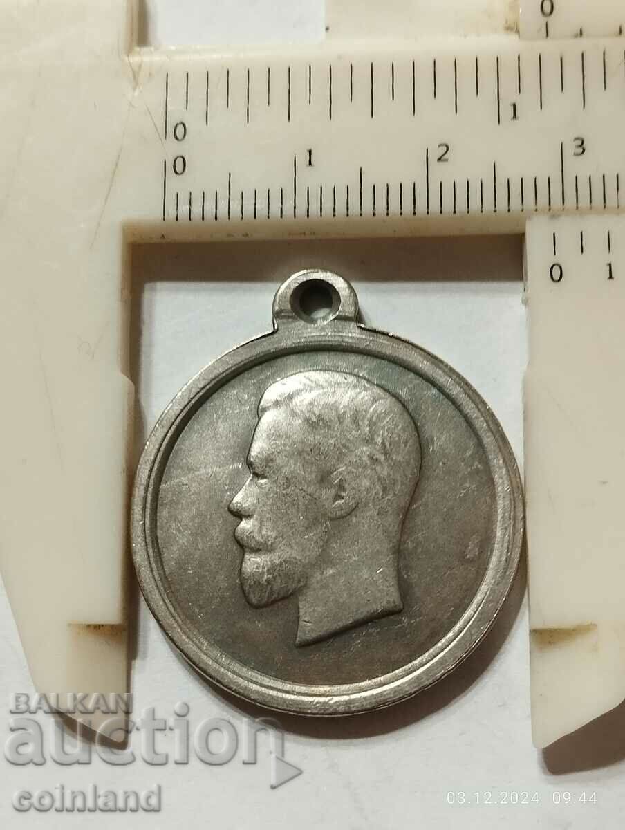 Auction  RUSSIAN COIN MEDAL PLAQUE - REPLICA REPRODUCTION