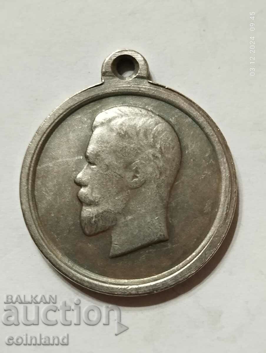 RUSSIAN COIN MEDAL PLAQUE - REPLICA REPRODUCTION - 5