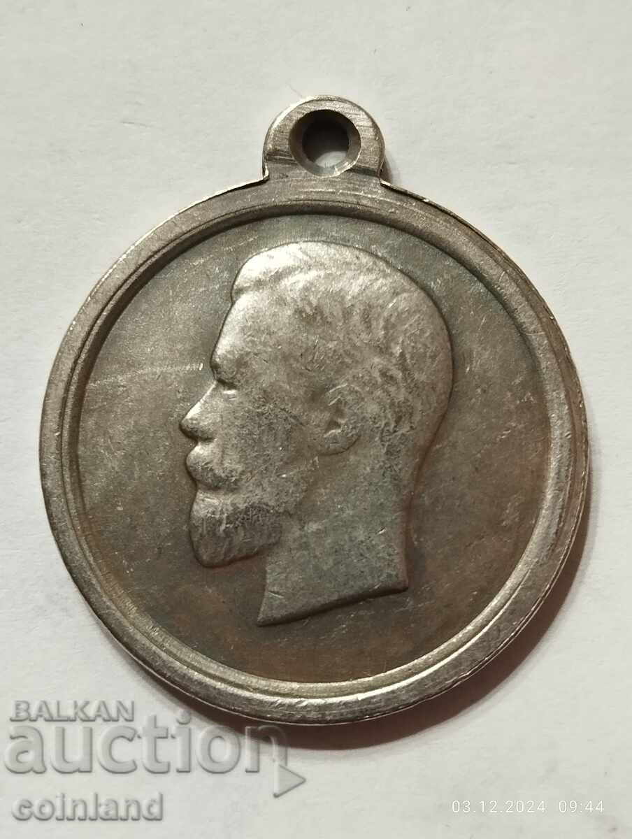 RUSSIAN COIN MEDAL PLAQUE - REPLICA REPRODUCTION