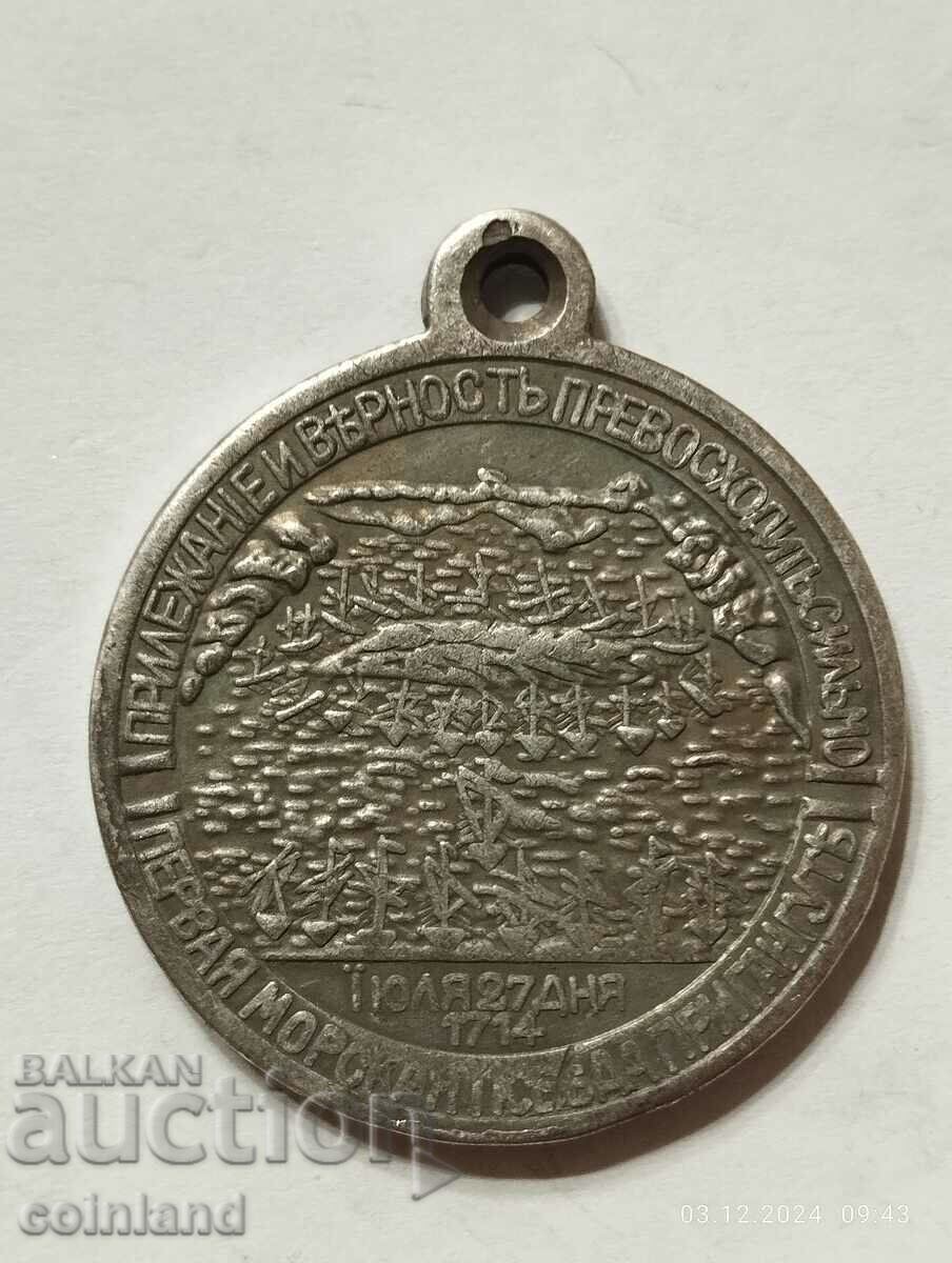 ΠΛΑΚΑ ΜΕΤΑΛΛΙΟΥ ΡΩΣΙΚΟΥ ΝΟΜΙΣΜΑΤΟΣ - ΑΝΑΠΑΡΑΓΩΓΗ ΡΕΠΛΙΚΑΣ με τιμή 15.00 BGN | € 7.67