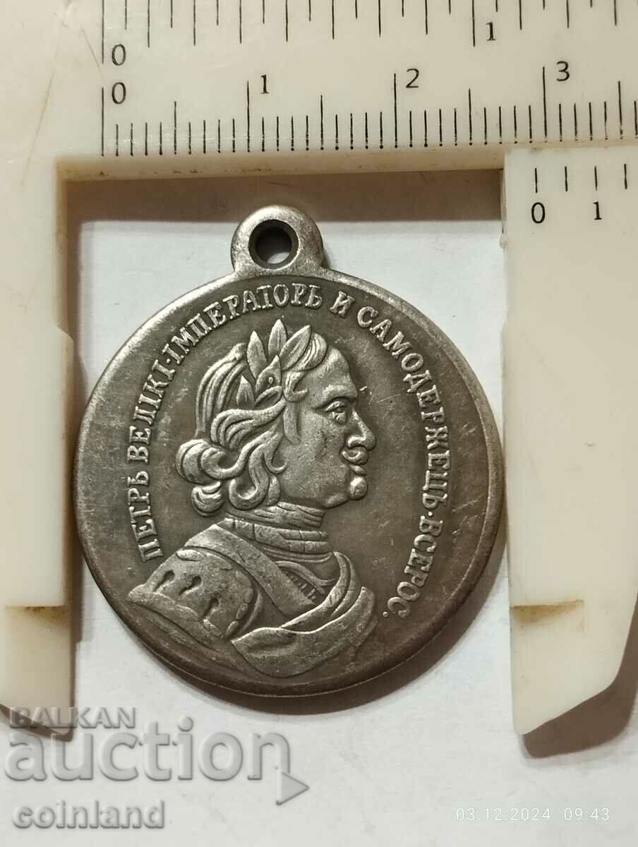 Δημοπρασία ΠΛΑΚΑ ΜΕΤΑΛΛΙΟΥ ΡΩΣΙΚΟΥ ΝΟΜΙΣΜΑΤΟΣ - ΑΝΑΠΑΡΑΓΩΓΗ ΡΕΠΛΙΚΑΣ