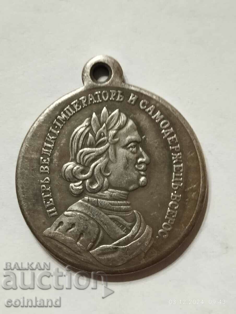 ΠΛΑΚΑ ΜΕΤΑΛΛΙΟΥ ΡΩΣΙΚΟΥ ΝΟΜΙΣΜΑΤΟΣ - ΑΝΑΠΑΡΑΓΩΓΗ ΡΕΠΛΙΚΑΣ