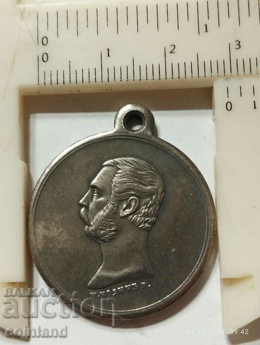 Auction  RUSSIAN COIN MEDAL PLAQUE - REPLICA REPRODUCTION