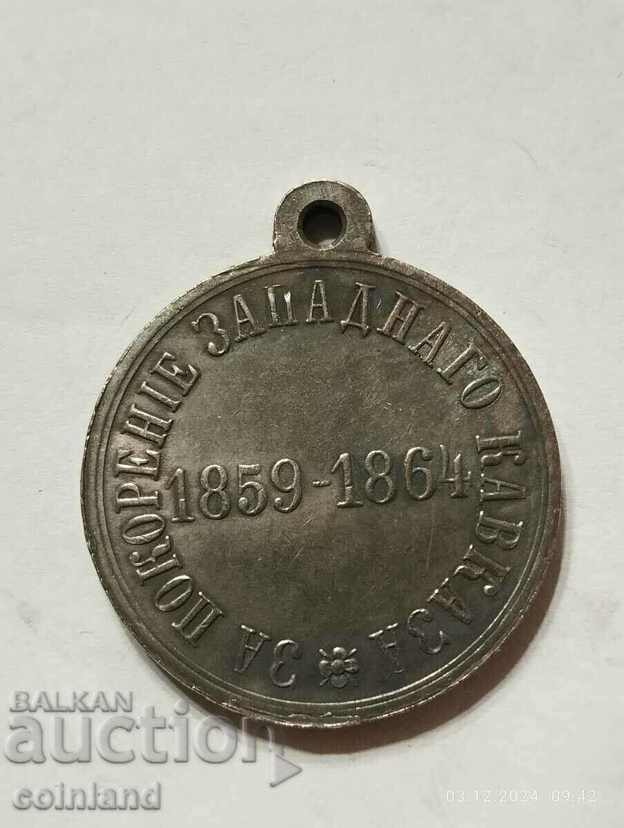 Delivery of RUSSIAN COIN MEDAL PLAQUE - REPLICA REPRODUCTION
