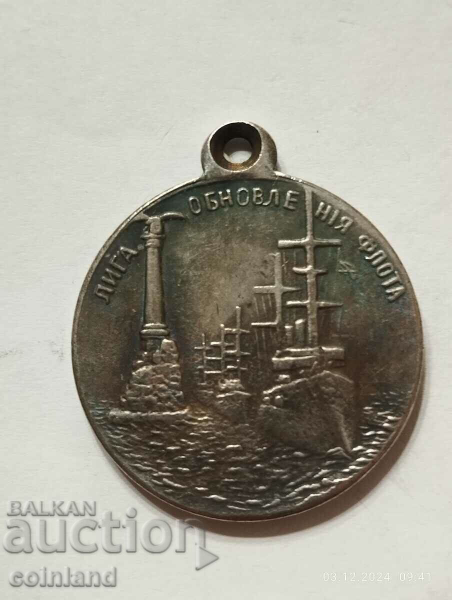 ΠΛΑΚΑ ΜΕΤΑΛΛΙΟΥ ΡΩΣΙΚΟΥ ΝΟΜΙΣΜΑΤΟΣ - ΑΝΑΠΑΡΑΓΩΓΗ ΡΕΠΛΙΚΑΣ με τιμή 15.00 BGN | € 7.67 ΠΛΑΚΑ ΜΕΤΑΛΛΙΟΥ ΡΩΣΙΚΟΥ ΝΟΜΙΣΜΑΤΟΣ - ΑΝΑΠΑΡΑΓΩΓΗ ΡΕΠΛΙΚΑΣ με τιμή 15.00 BGN | € 7.67