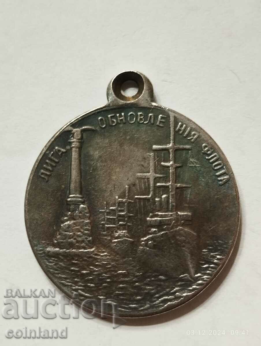 Παράδοση ΠΛΑΚΑ ΜΕΤΑΛΛΙΟΥ ΡΩΣΙΚΟΥ ΝΟΜΙΣΜΑΤΟΣ - ΑΝΑΠΑΡΑΓΩΓΗ ΡΕΠΛΙΚΑΣ Παράδοση ΠΛΑΚΑ ΜΕΤΑΛΛΙΟΥ ΡΩΣΙΚΟΥ ΝΟΜΙΣΜΑΤΟΣ - ΑΝΑΠΑΡΑΓΩΓΗ ΡΕΠΛΙΚΑΣ