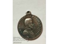 RUSSIAN COIN MEDAL PLAQUE - REPLICA REPRODUCTION