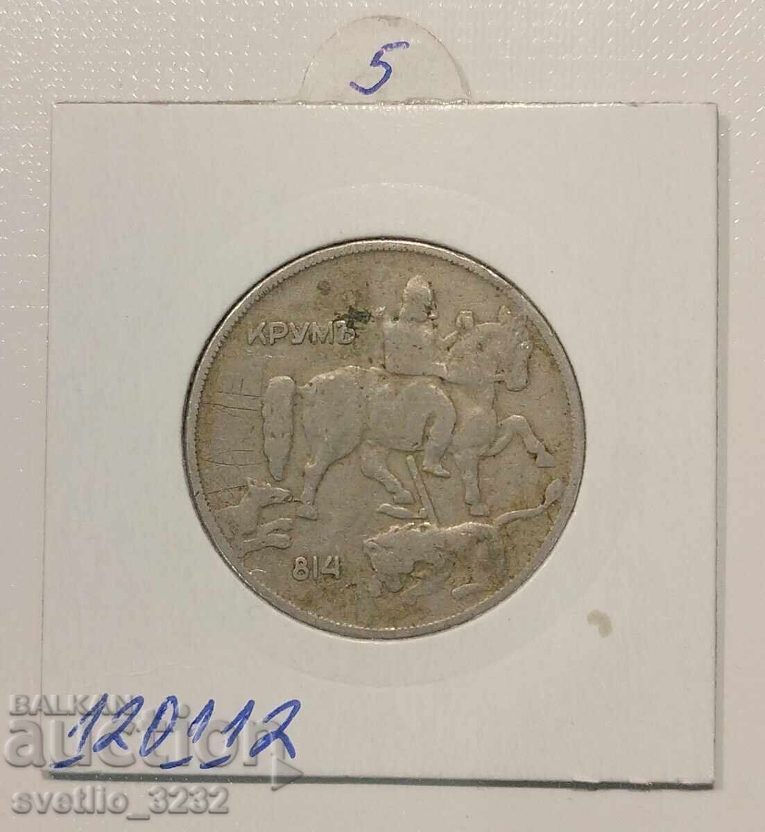 10 лева 1930 с цена € 5.00 | 9.78 лв.