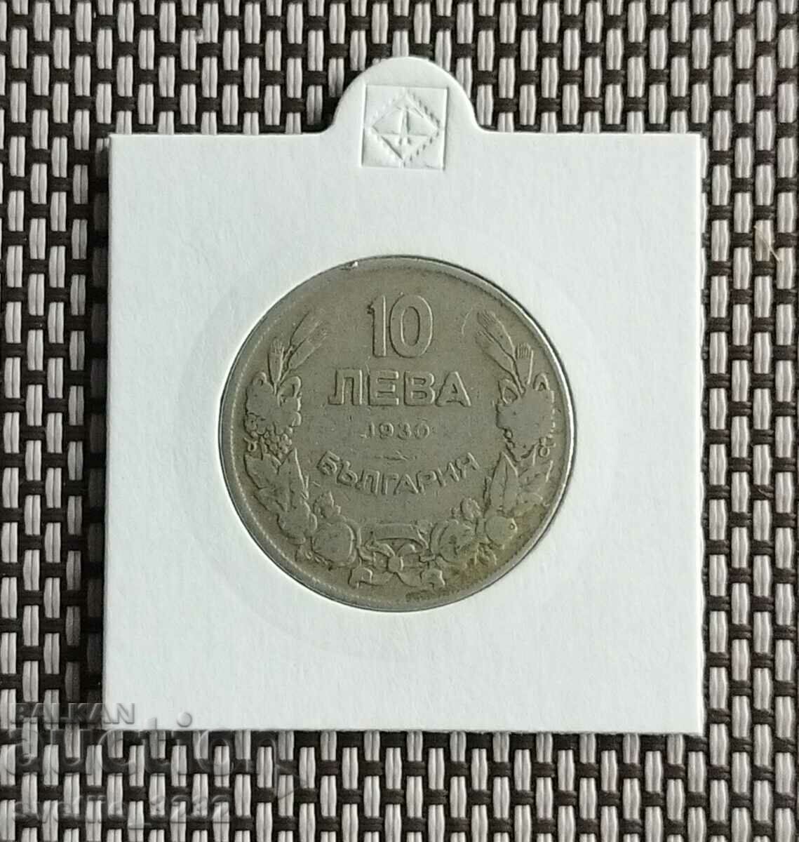 10 BGN 1930 10 BGN 1930