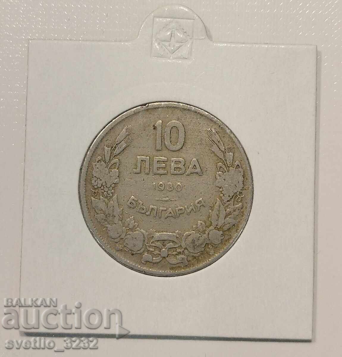 10 лева 1930