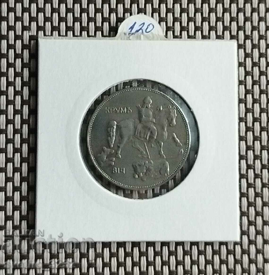 5 BGN 1941 with price 120.00 BGN | € 61.36 5 BGN 1941 with price 120.00 BGN | € 61.36