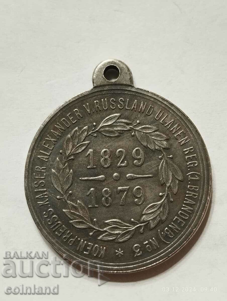 RUSSIAN COIN MEDAL PLAQUE - REPLICA REPRODUCTION with price 15.00 BGN | € 7.67 RUSSIAN COIN MEDAL PLAQUE - REPLICA REPRODUCTION with price 15.00 BGN | € 7.67