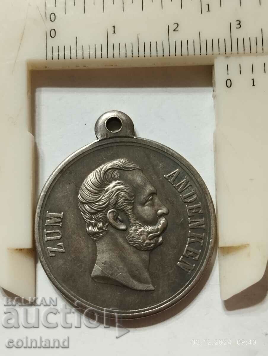 Auction RUSSIAN COIN MEDAL PLAQUE - REPLICA REPRODUCTION Auction RUSSIAN COIN MEDAL PLAQUE - REPLICA REPRODUCTION