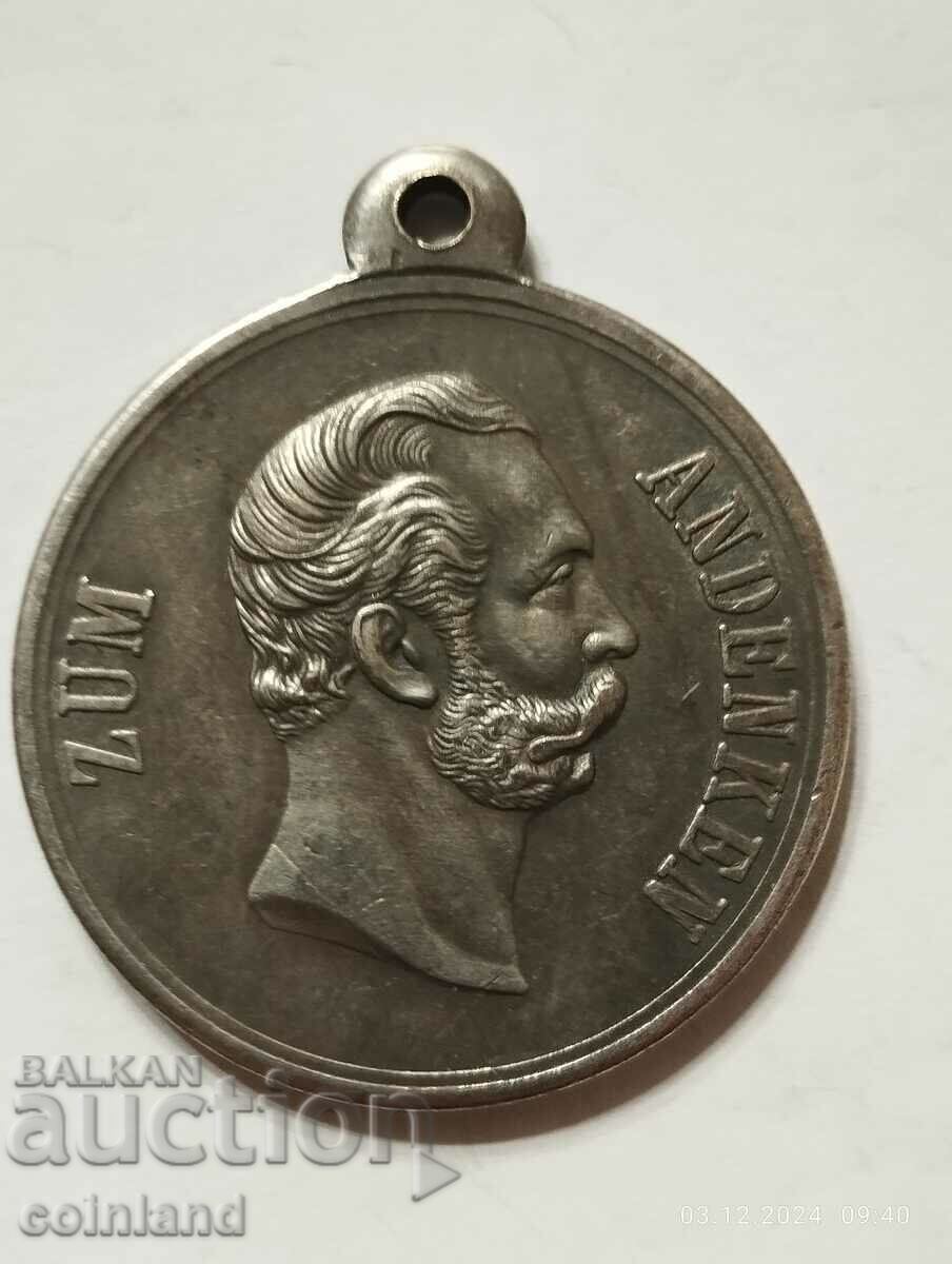 RUSSIAN COIN MEDAL PLAQUE - REPLICA REPRODUCTION RUSSIAN COIN MEDAL PLAQUE - REPLICA REPRODUCTION