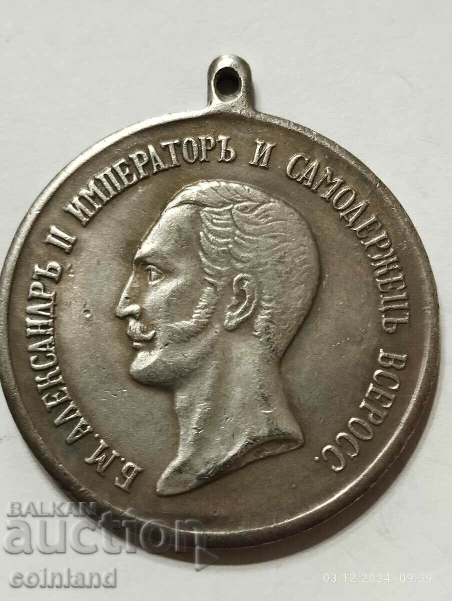 RUSSIAN COIN MEDAL PLAQUE - REPLICA REPRODUCTION with price 15.00 BGN | € 7.67 RUSSIAN COIN MEDAL PLAQUE - REPLICA REPRODUCTION with price 15.00 BGN | € 7.67