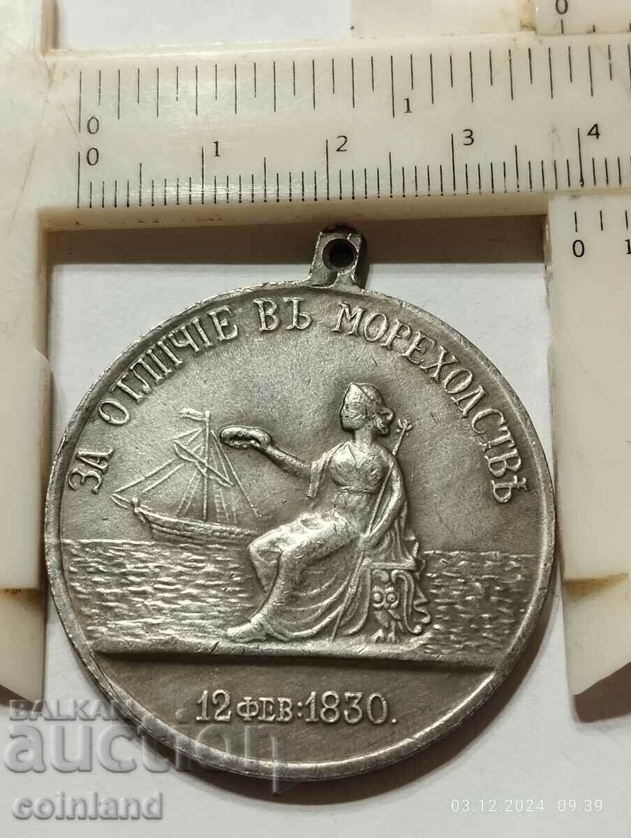 Auction RUSSIAN COIN MEDAL PLAQUE - REPLICA REPRODUCTION Auction RUSSIAN COIN MEDAL PLAQUE - REPLICA REPRODUCTION