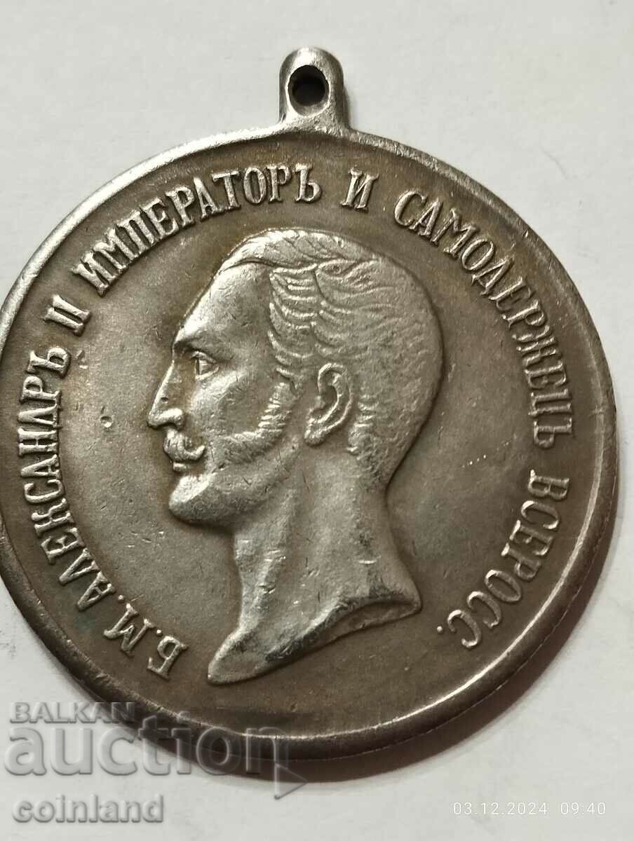 Delivery of RUSSIAN COIN MEDAL PLAQUE - REPLICA REPRODUCTION Delivery of RUSSIAN COIN MEDAL PLAQUE - REPLICA REPRODUCTION