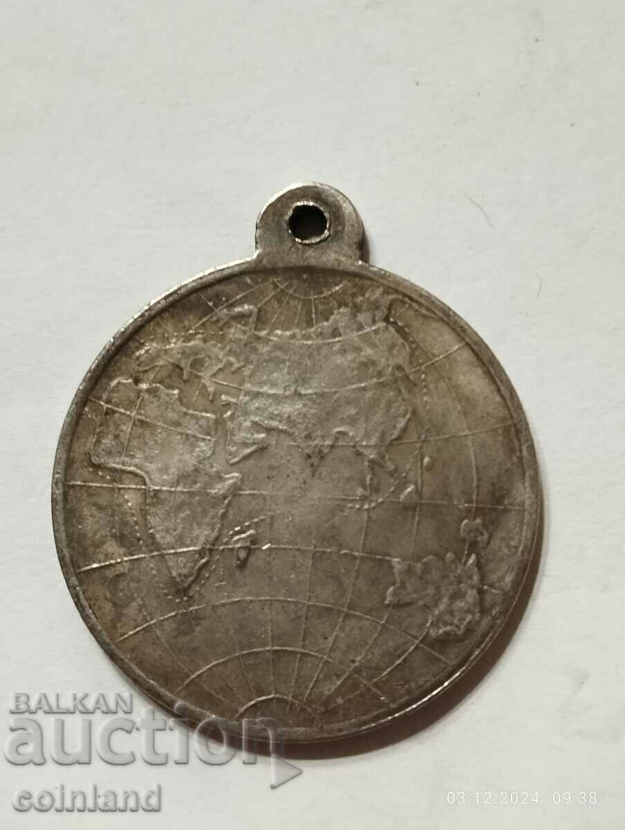 RUSSIAN COIN MEDAL PLAQUE - REPLICA REPRODUCTION with price 15.00 BGN | € 7.67