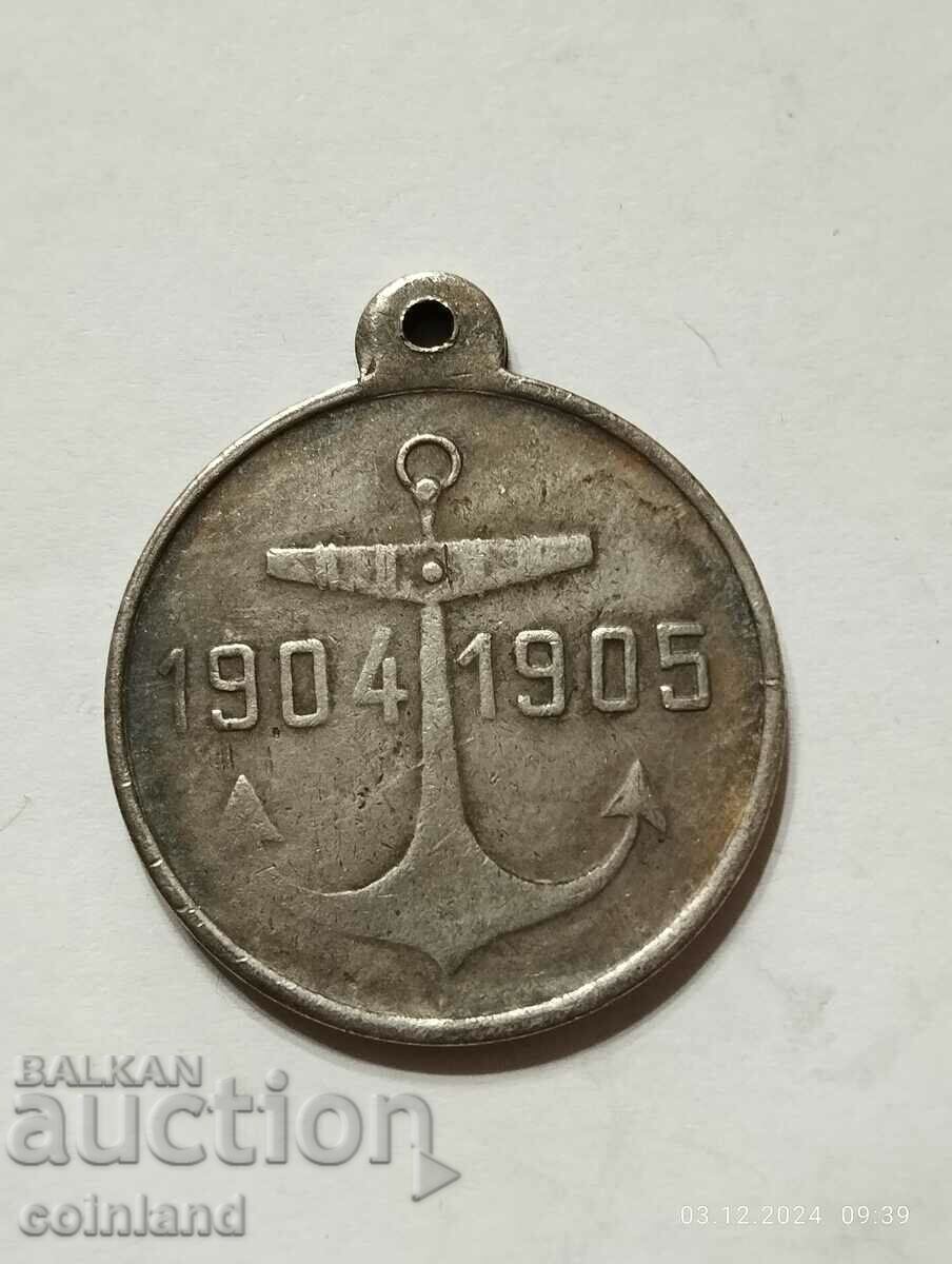 Auction  RUSSIAN COIN MEDAL PLAQUE - REPLICA REPRODUCTION