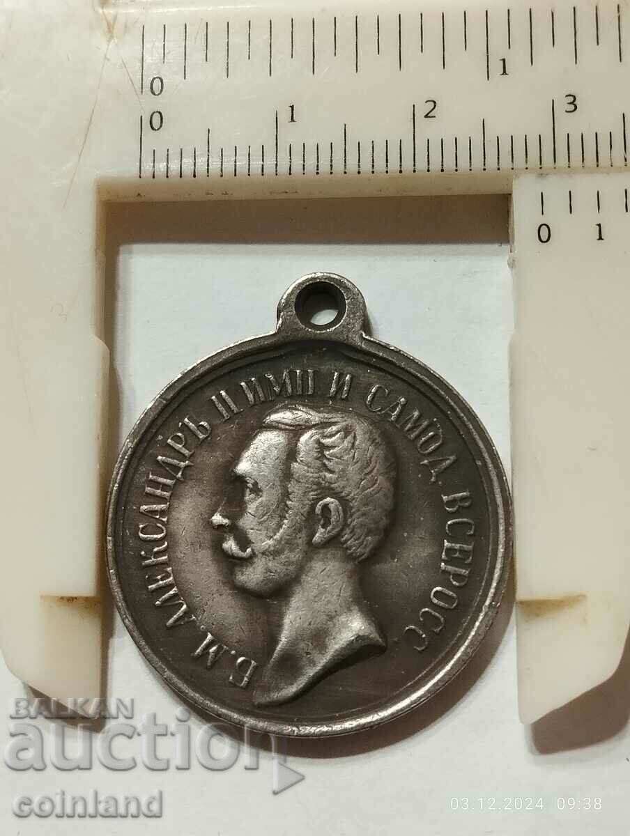 Auction  RUSSIAN COIN MEDAL PLAQUE - REPLICA REPRODUCTION