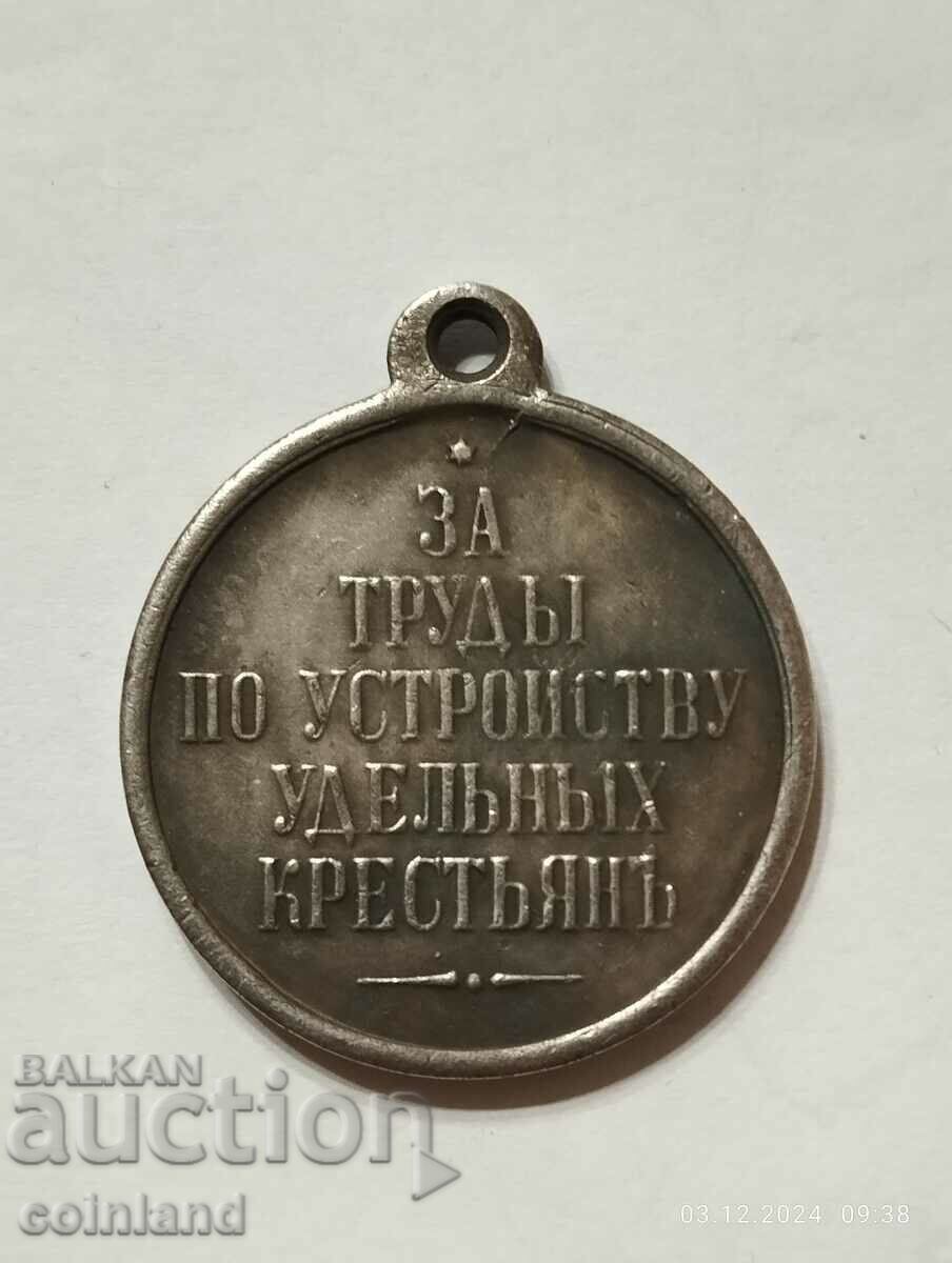 Delivery of RUSSIAN COIN MEDAL PLAQUE - REPLICA REPRODUCTION