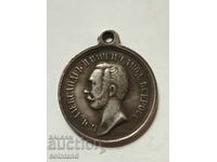 RUSSIAN COIN MEDAL PLAQUE - REPLICA REPRODUCTION