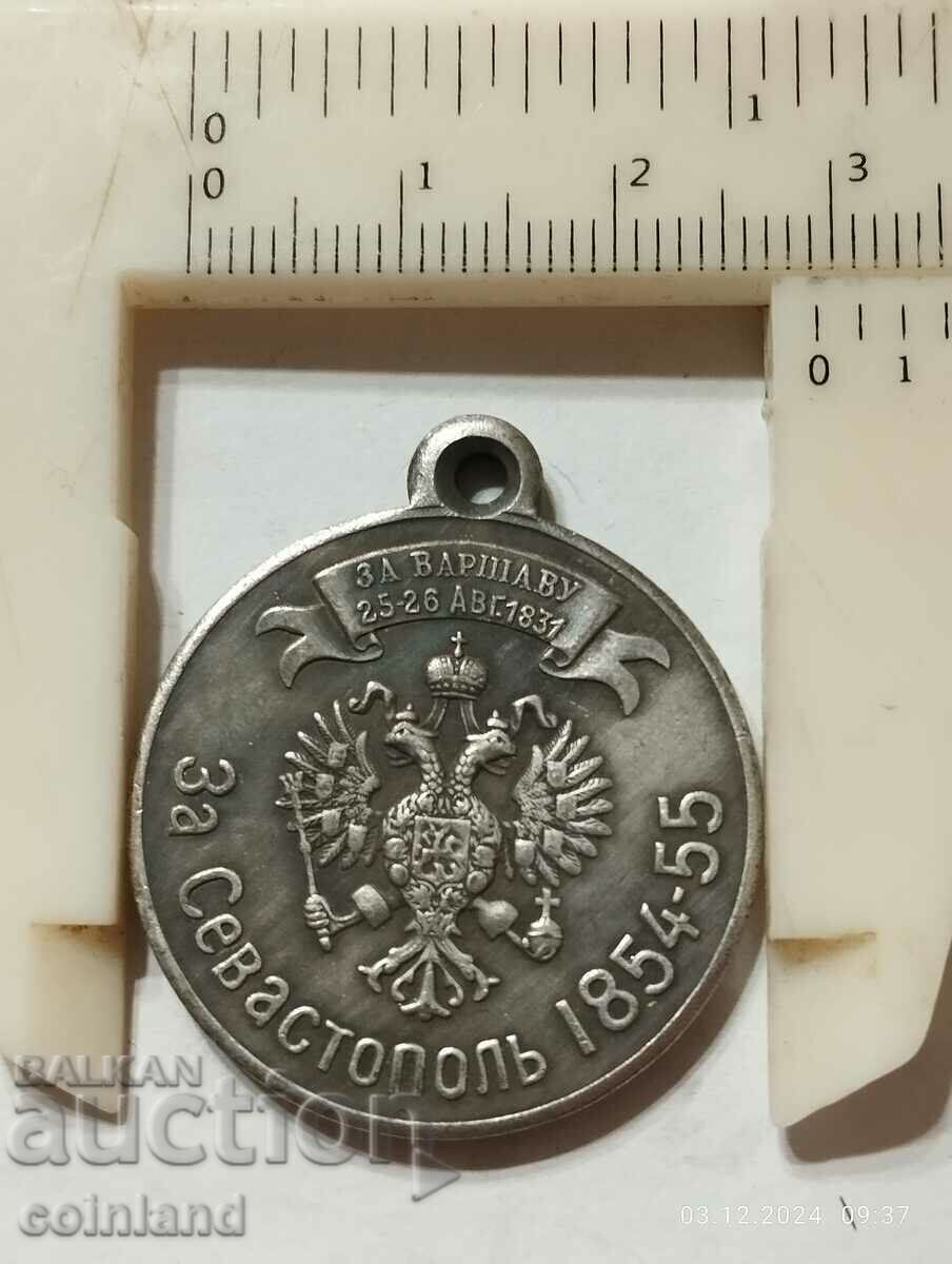 Auction RUSSIAN COIN MEDAL PLAQUE - REPLICA REPRODUCTION Auction RUSSIAN COIN MEDAL PLAQUE - REPLICA REPRODUCTION
