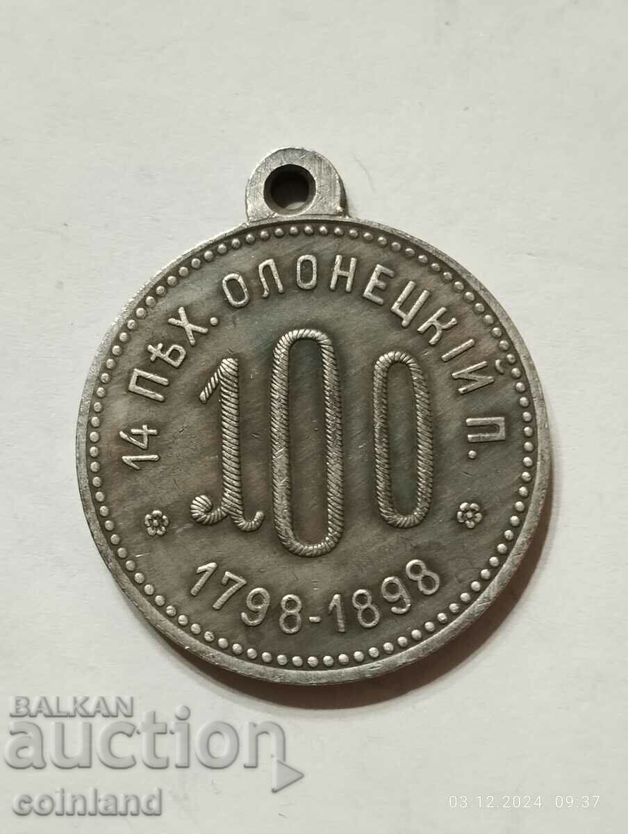 Delivery of RUSSIAN COIN MEDAL PLAQUE - REPLICA REPRODUCTION Delivery of RUSSIAN COIN MEDAL PLAQUE - REPLICA REPRODUCTION