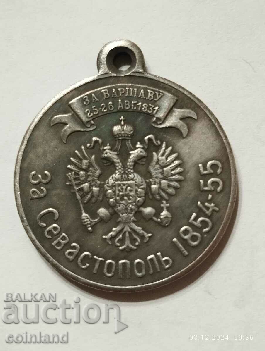 RUSSIAN COIN MEDAL PLAQUE - REPLICA REPRODUCTION