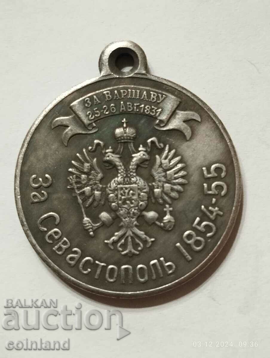 RUSSIAN COIN MEDAL PLAQUE - REPLICA REPRODUCTION RUSSIAN COIN MEDAL PLAQUE - REPLICA REPRODUCTION