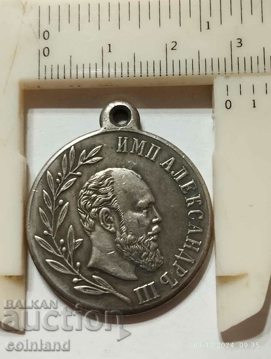 Auction RUSSIAN COIN MEDAL PLAQUE - REPLICA REPRODUCTION Auction RUSSIAN COIN MEDAL PLAQUE - REPLICA REPRODUCTION