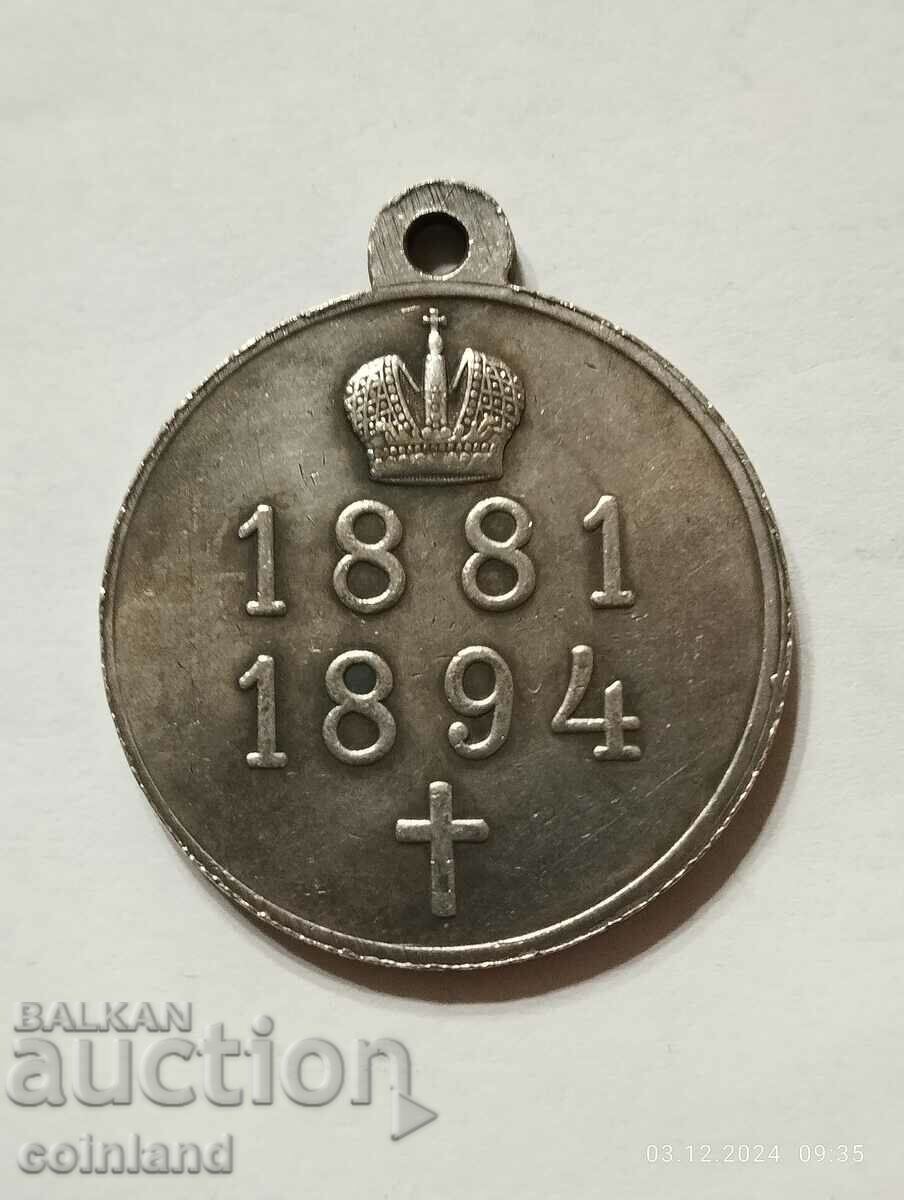 Delivery of RUSSIAN COIN MEDAL PLAQUE - REPLICA REPRODUCTION Delivery of RUSSIAN COIN MEDAL PLAQUE - REPLICA REPRODUCTION