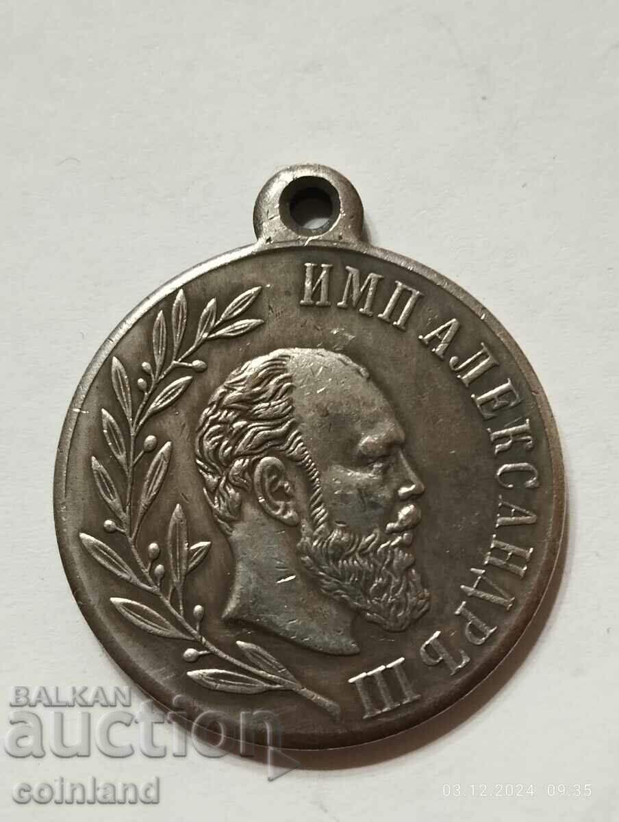 RUSSIAN COIN MEDAL PLAQUE - REPLICA REPRODUCTION