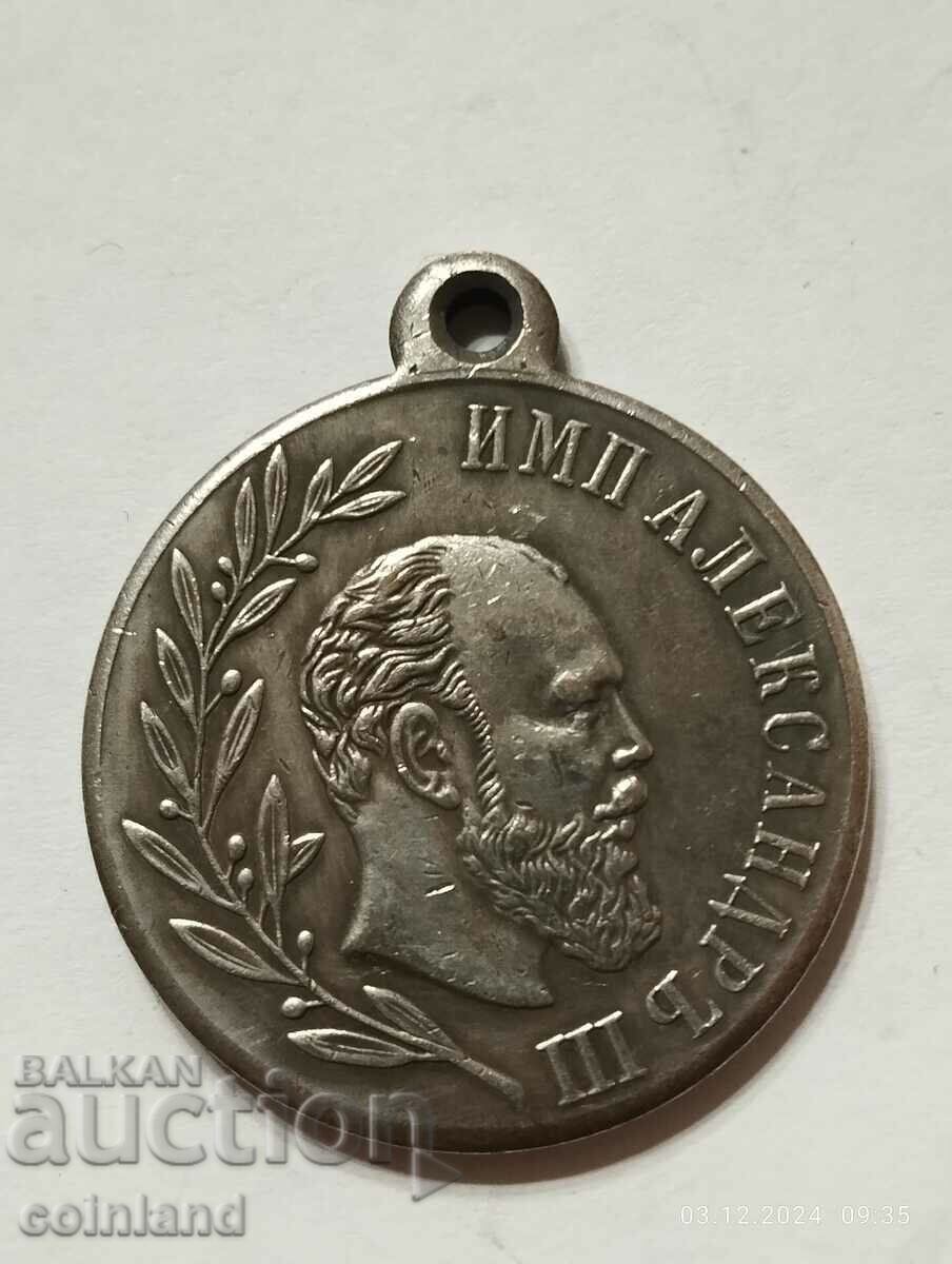 RUSSIAN COIN MEDAL PLAQUE - REPLICA REPRODUCTION RUSSIAN COIN MEDAL PLAQUE - REPLICA REPRODUCTION
