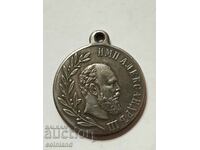 RUSSIAN COIN MEDAL PLAQUE - REPLICA REPRODUCTION