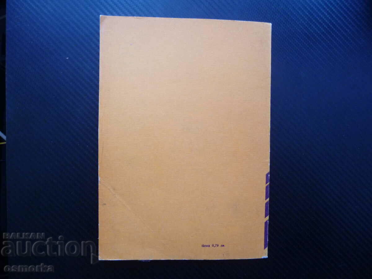 Exercise guide in microbiology morphology fermen - 5 Exercise guide in microbiology morphology fermen - 5