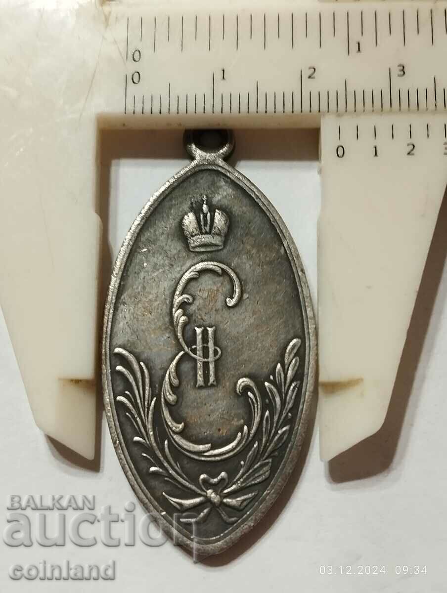 Auction RUSSIAN COIN MEDAL PLAQUE - REPLICA REPRODUCTION Auction RUSSIAN COIN MEDAL PLAQUE - REPLICA REPRODUCTION