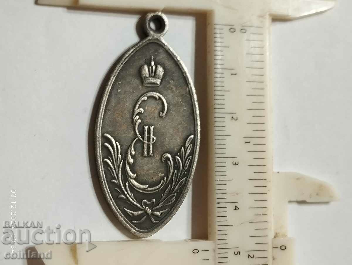 Delivery of RUSSIAN COIN MEDAL PLAQUE - REPLICA REPRODUCTION Delivery of RUSSIAN COIN MEDAL PLAQUE - REPLICA REPRODUCTION