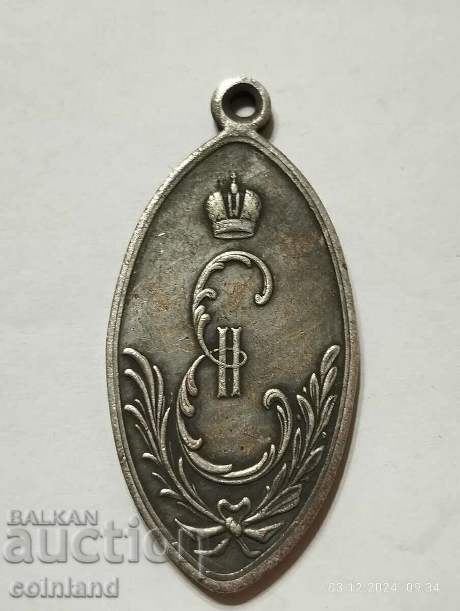 RUSSIAN COIN MEDAL PLAQUE - REPLICA REPRODUCTION RUSSIAN COIN MEDAL PLAQUE - REPLICA REPRODUCTION