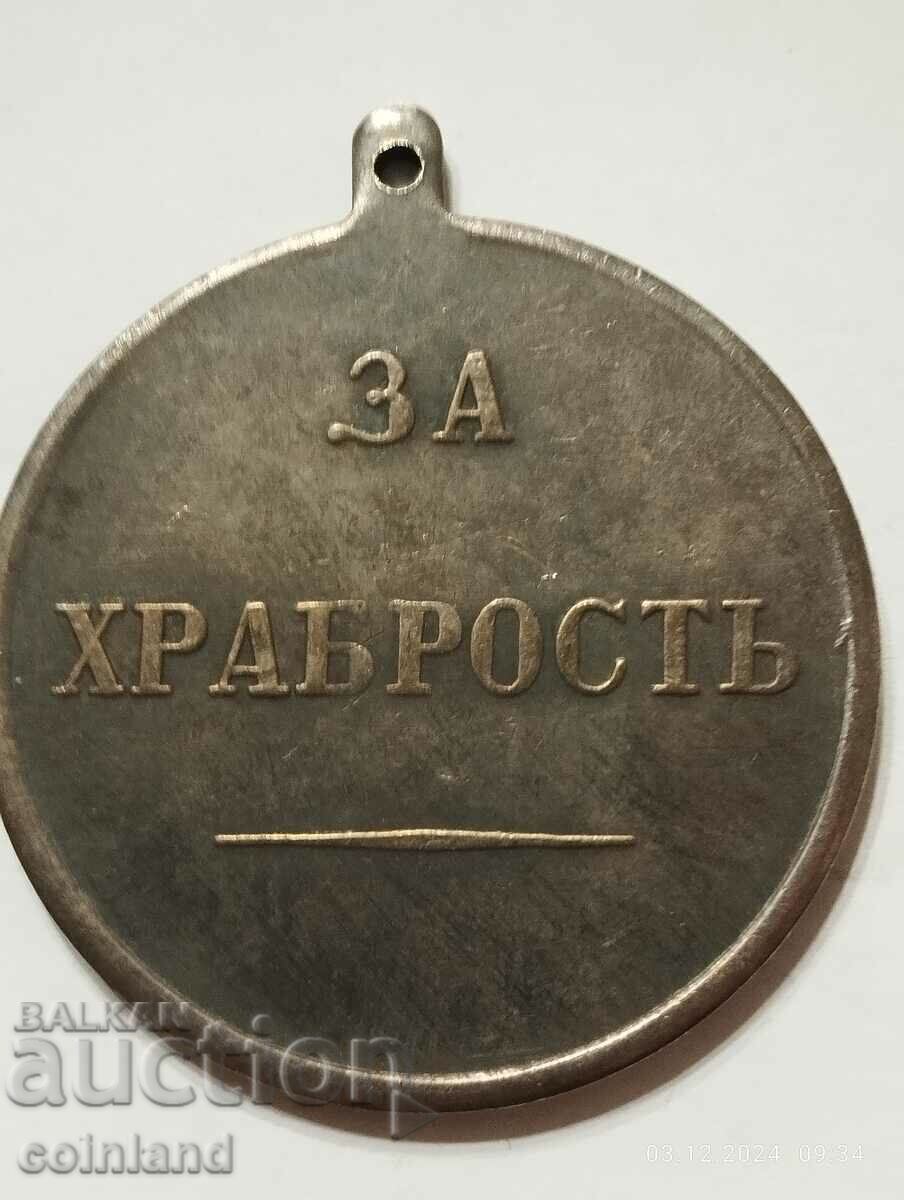 Delivery of RUSSIAN COIN MEDAL PLAQUE - REPLICA REPRODUCTION Delivery of RUSSIAN COIN MEDAL PLAQUE - REPLICA REPRODUCTION